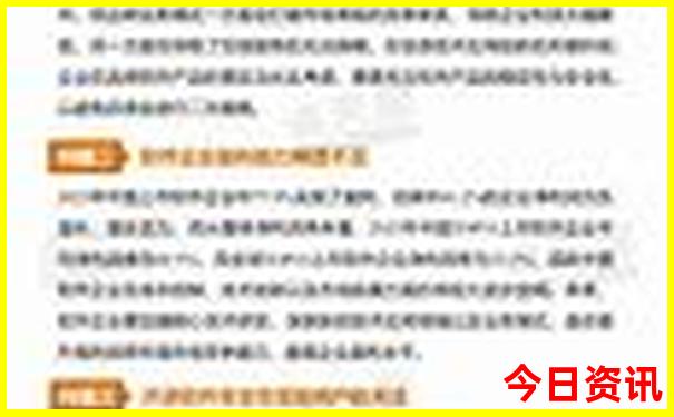 丹东大孤山一日游攻略