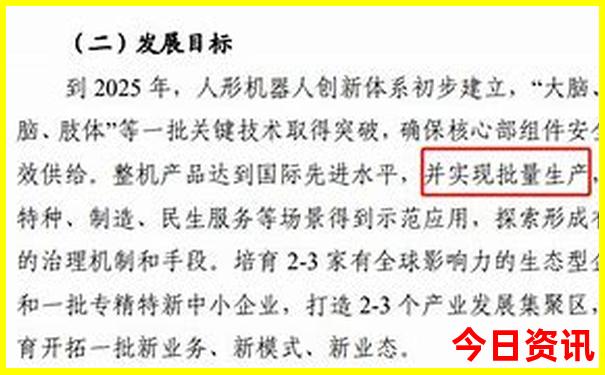 东北攻略自助游攻略